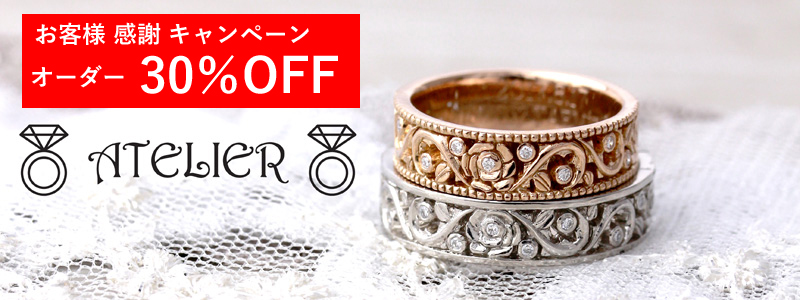 福岡のMarriage ring